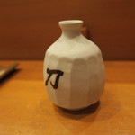 旬席 鈴江 - 石鎚