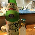 きく家 - 201601再訪 山形かっぱうすにごり