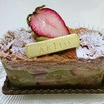 パティスリー アキト - 