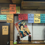 焼肉 はせ川 - おススメその２