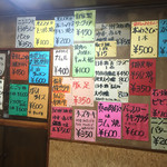 焼肉 はせ川 - 所狭しと貼られたオススメ。