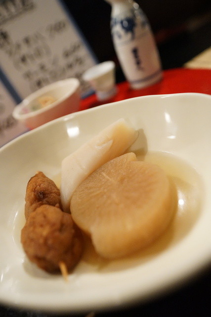 Oden to Katei Ryori Uchida photo 5