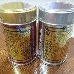 根元 八幡屋礒五郎 - 素敵な缶です
