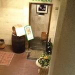 東京グリンツィング - 