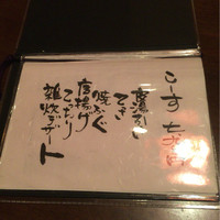 大阪とらふぐの会 PREMIUM - 