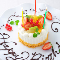 ★お誕生日ケーキ承ります★