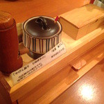 饗 くろ喜 - 卓上セット