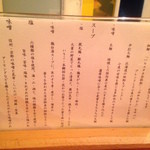 饗 くろ喜 - 麺、スープの特徴