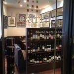 ビストロ ワイン カフェ ハース - 