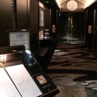 大観苑 - 