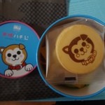 赤坂 柿山 - 料理写真: