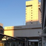 ホテルアソシア静岡 - 2016年1月10日より1泊2日で利用。