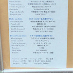 ラ ポルトルージュ - 外にあるランチメニュー。