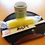 Arakiya - お茶とおしぼり