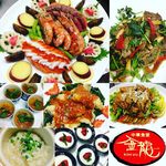 金龍 - 宴会コース￥3000【写真は5名様分・要予約】