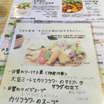 たまな食堂 ナチュラル シフト ガーデン キッチン 船橋店 - 