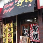 神山 - H.28.1.14.昼 南側からアプローチ