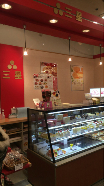 三星 コープルーシー店 南郷１８丁目 ケーキ 食べログ