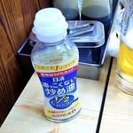 お好み焼き、もんじゃ 杏の里 - この油が良いのです