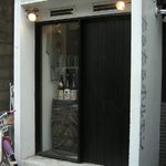 「たるたるホルモン」の入り口