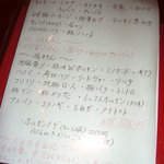 ドリンク～フードまで全部どれでも500円の明朗会計！