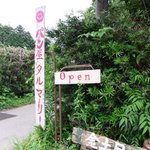 タルマーリー - 