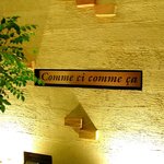 コムシコムサ - 