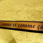 コムシコムサ - 