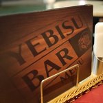 ヱビス バー - 