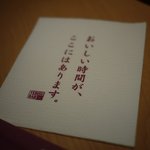 ヱビス バー - 