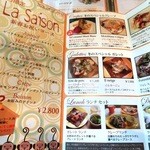 クレープリー・スタンド シャンデレール - 2016/1/13