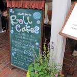 たねや 守山玻璃絵館 - ワクワクしながらその時を待ちます！