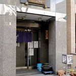 江戸三大蕎麦のひとつ「藪系」の老舗「浜町藪そば」