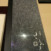 西麻布けんしろう - 