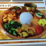 メニュー写真とはだいぶ品が変わってますな。