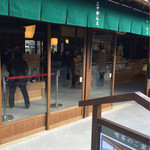 五十鈴茶屋 - 店頭☆本店