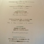 レストラン コバヤシ - 