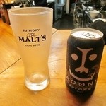 一番いちばん - インドの青鬼