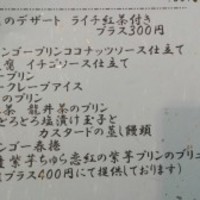 中國菜 心香 - 