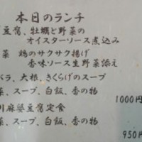 中國菜 心香 - 