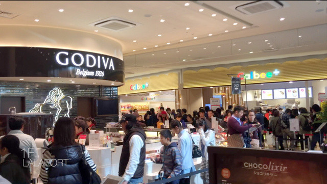 GODIVA Rarapoto Ekusuposhi Ten photo 4