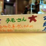 うちのおかん時々おとん - 嬉しいけど恥ずかしいｗ