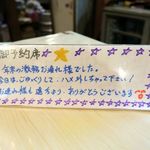 うちのおかん時々おとん - 嬉しいけど恥ずかしいｗ