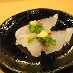 鮨 いとう - 神経〆鯵