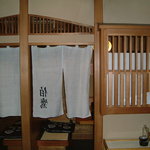 Hakutaka - 個室作りのテブール