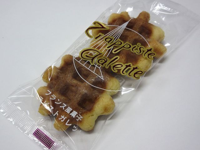 宗教法人シトー会那須の聖母修道院 那須トラピスト修道院 那須町その他 その他 食べログ 宗教法人シトー会那須の聖母修道院 那須トラピスト修道院 那須町その他 その他 食べログ