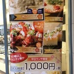 パレスビュッフェ - 平日ランチ限定1000円！