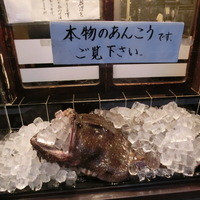 いせ源 - 