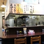 裏 我馬らーめん - 