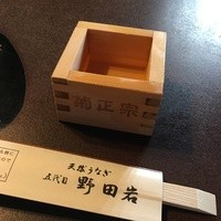 五代目 野田岩 麻布飯倉本店 - 振る舞い酒2016.1